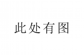 桂阳讨债公司成功追回初中同学借款40万成功案例