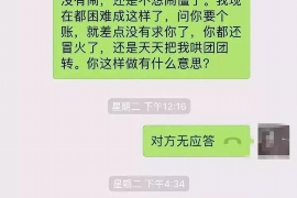 桂阳贷款清欠服务